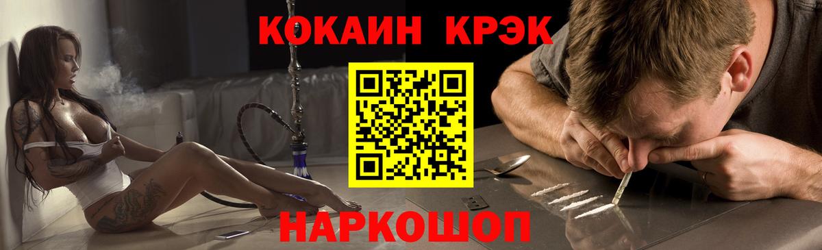 Кокаин Боливия Гуково