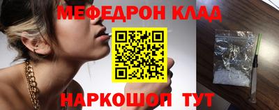2c-b Моздок