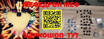 ALPHA PVP Можайск