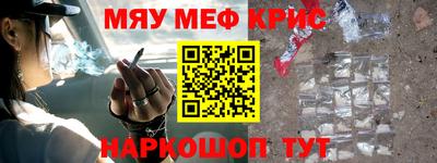 2c-b Моздок