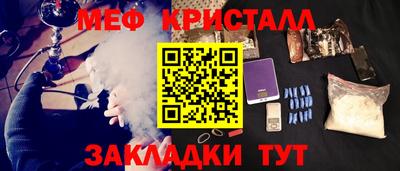 2c-b Моздок