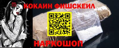 2c-b Моздок