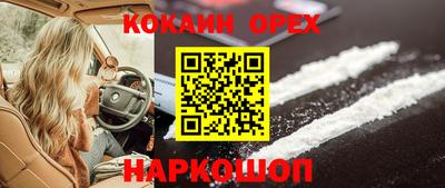 мяу мяу мука Нарткала