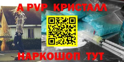 mdpv Нальчик