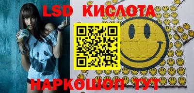 мефедрон Наро-Фоминск