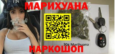 марки nbome Можга