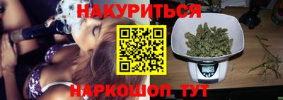марки nbome Можга