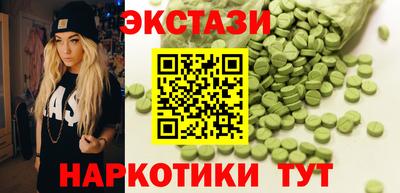 ALPHA PVP Можайск