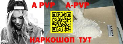 mdpv Нальчик