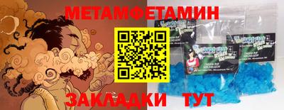 ALPHA PVP Можайск