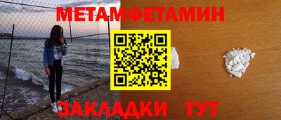марки nbome Можга