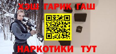 ALPHA PVP Можайск