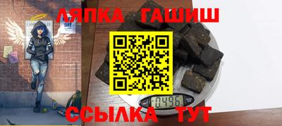 ALPHA PVP Можайск