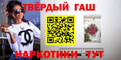 мефедрон Наро-Фоминск