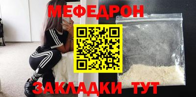 2c-b Моздок