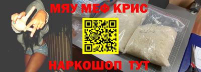 ALPHA PVP Можайск