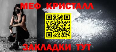 2c-b Моздок