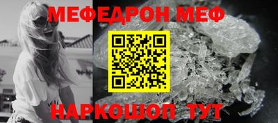 2c-b Моздок