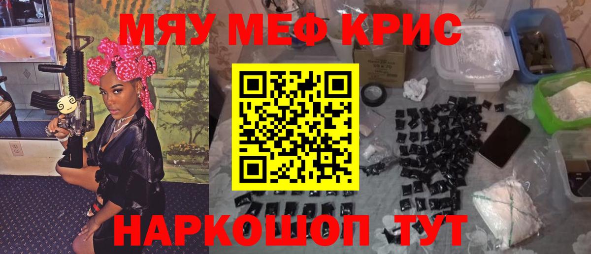 МЕФ  Гуково