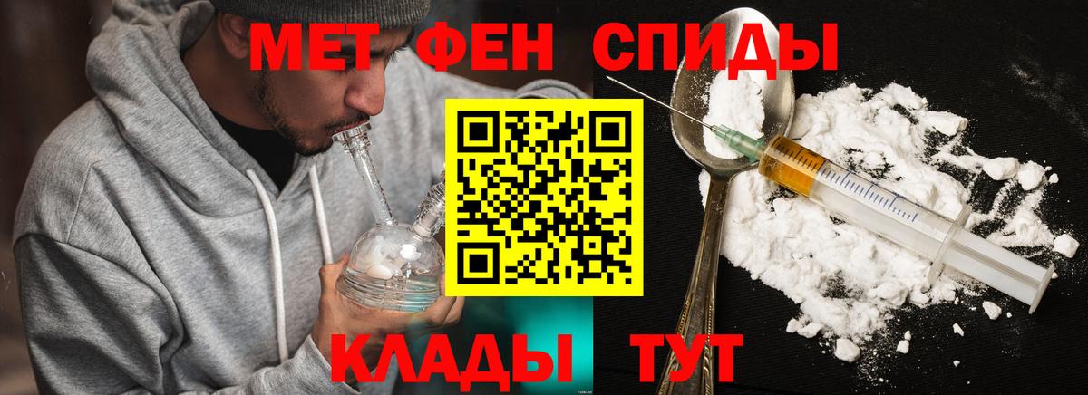 Первитин Декстрометамфетамин 99.9% Гуково