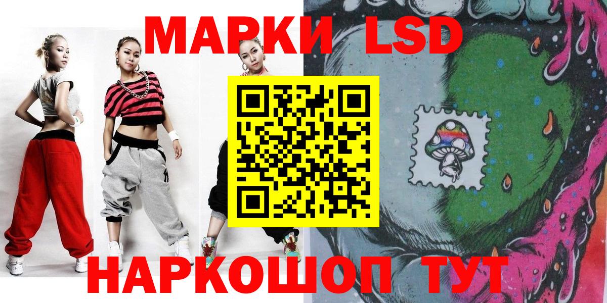 Марихуана Гуково