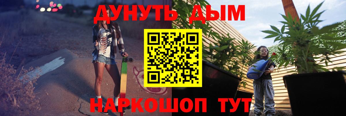 МАРИХУАНА LSD WEED  Канабис MAZAR  Вход с VPN  Канабис семена  Гуково 